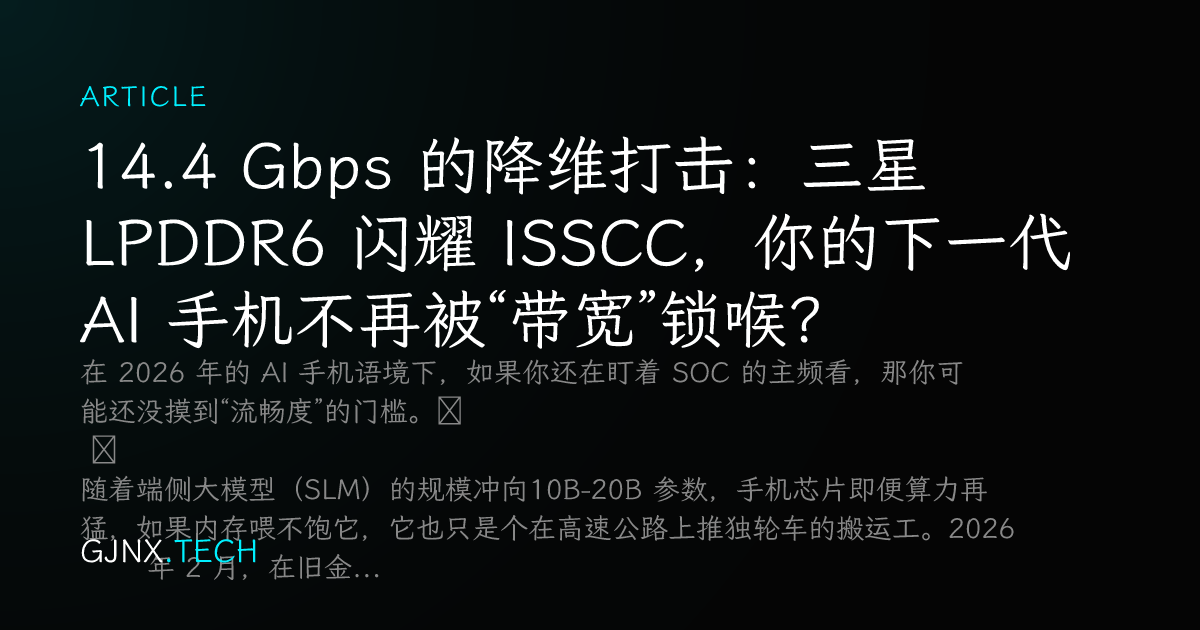 WeChat Share Icon