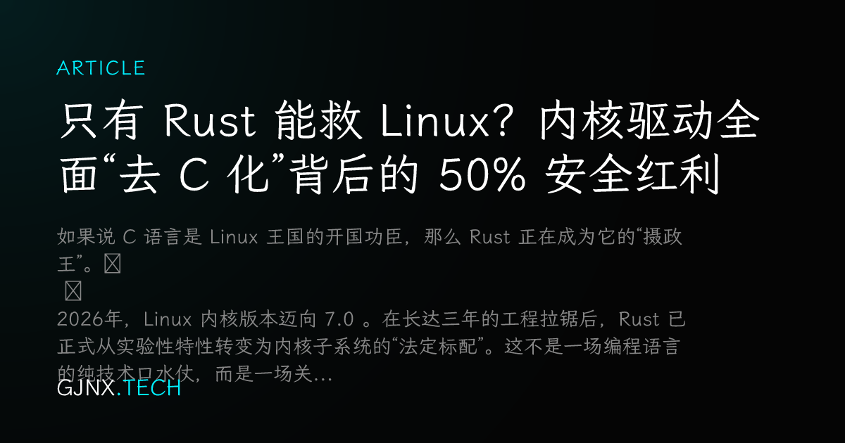 WeChat Share Icon
