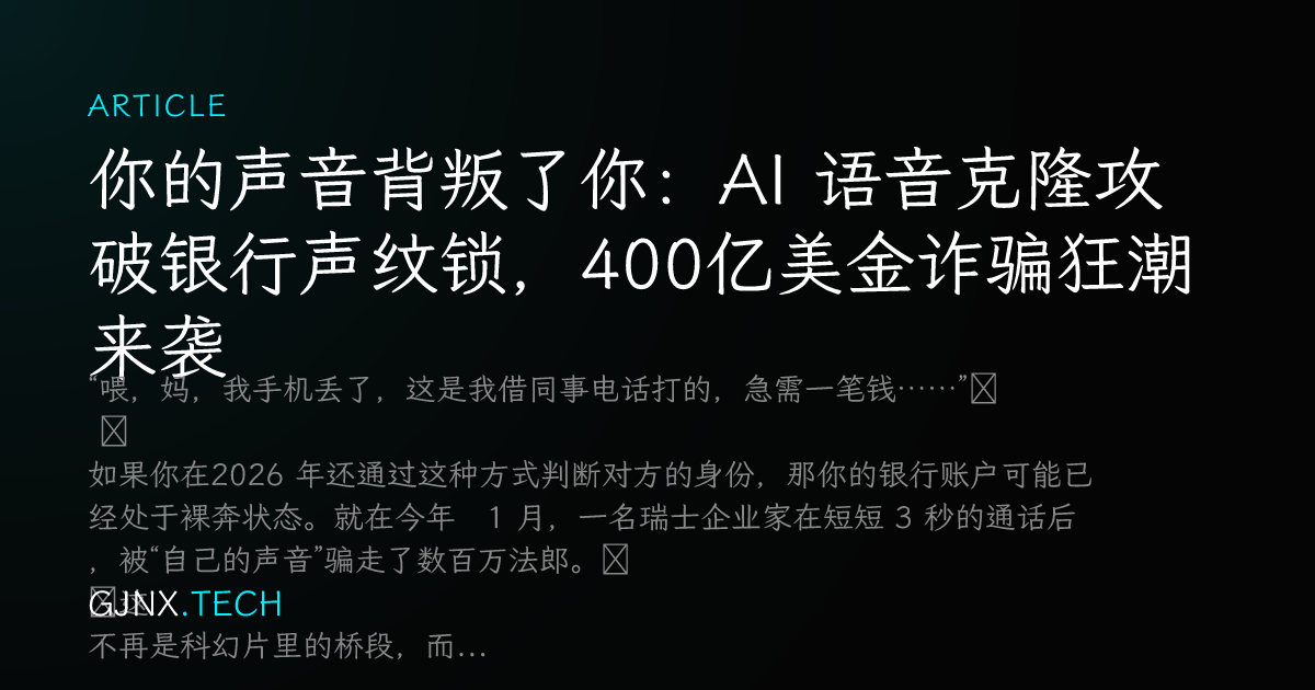 WeChat Share Icon