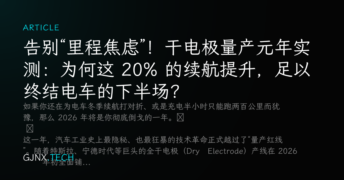 WeChat Share Icon