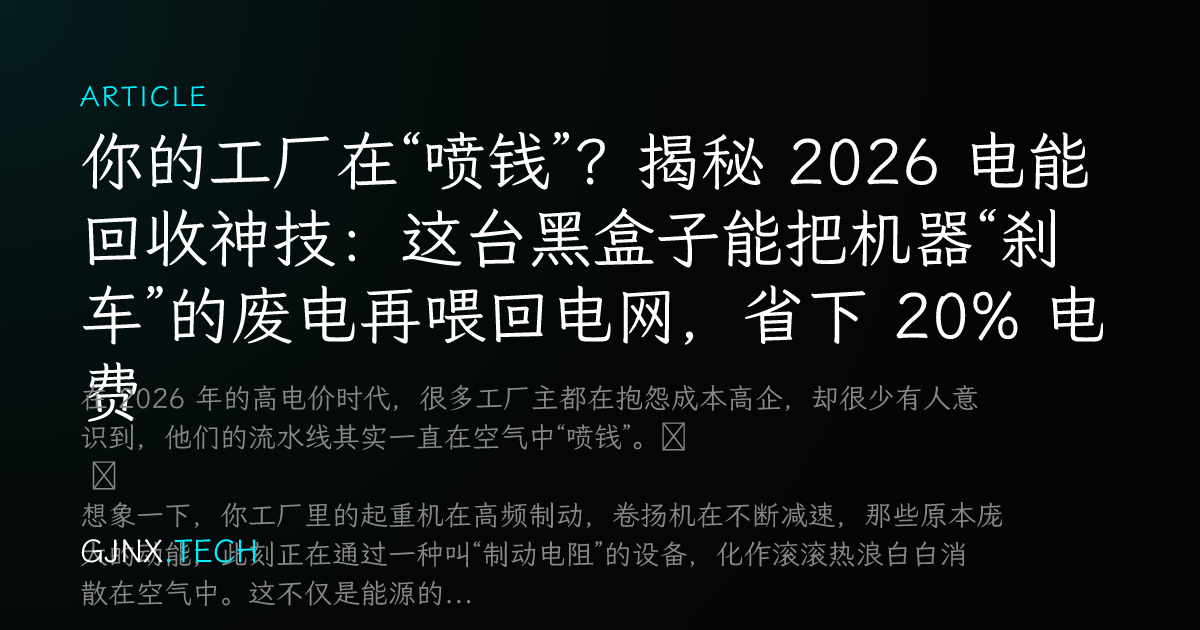 WeChat Share Icon