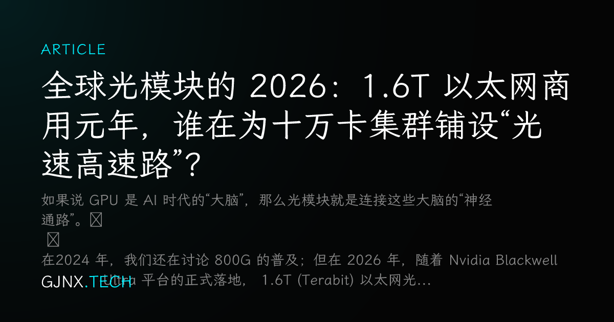 WeChat Share Icon