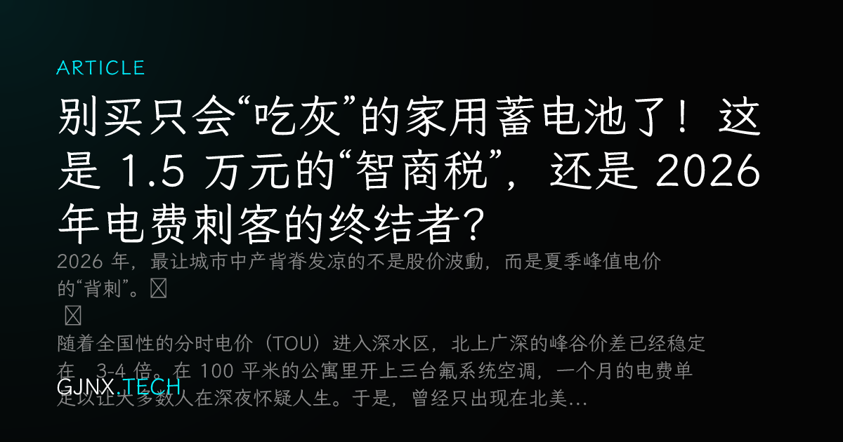 WeChat Share Icon