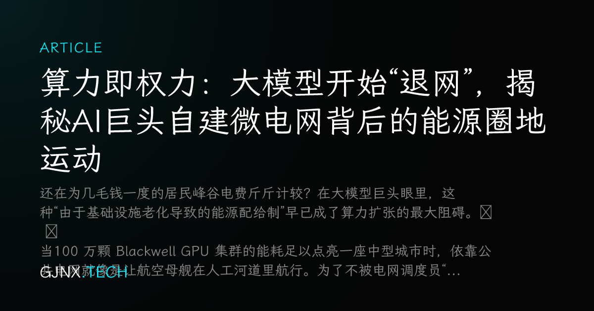 WeChat Share Icon