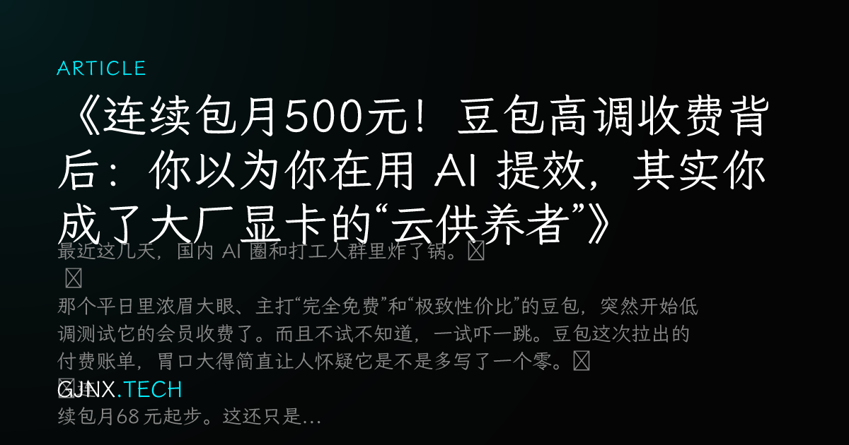WeChat Share Icon