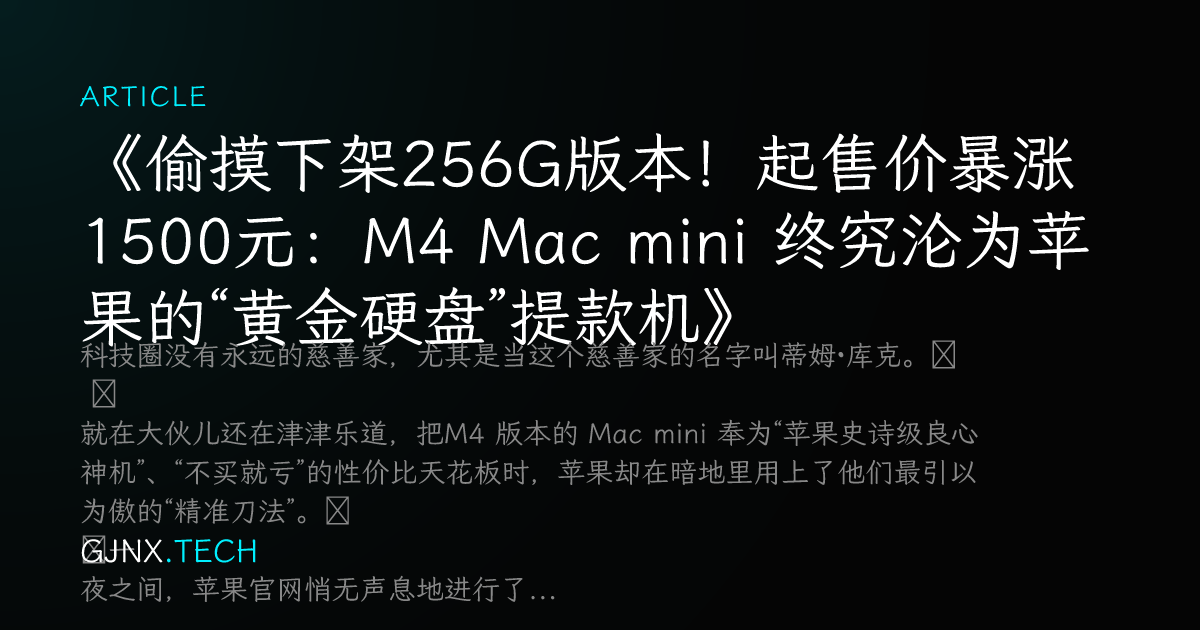 WeChat Share Icon