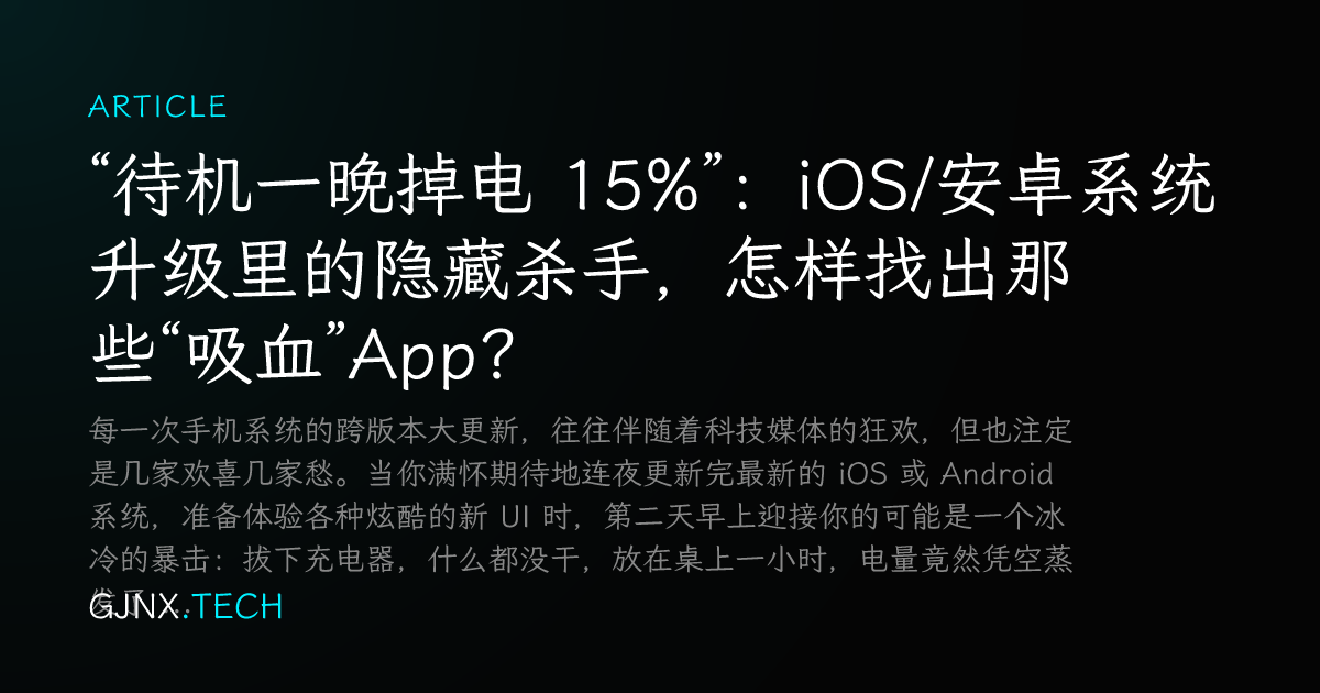 WeChat Share Icon