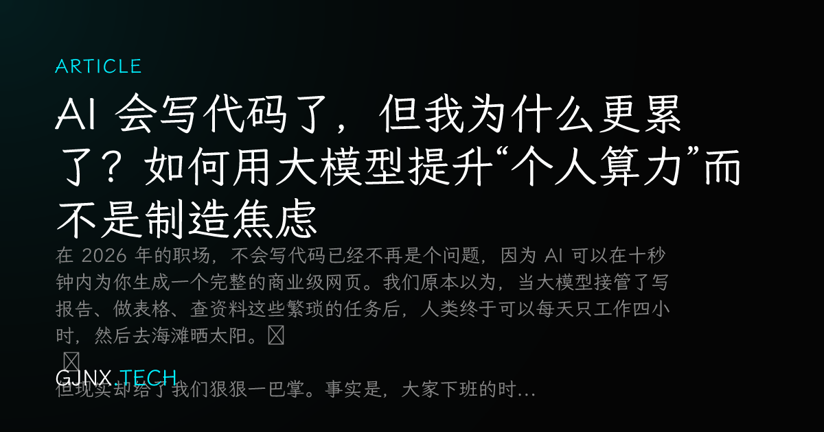 WeChat Share Icon