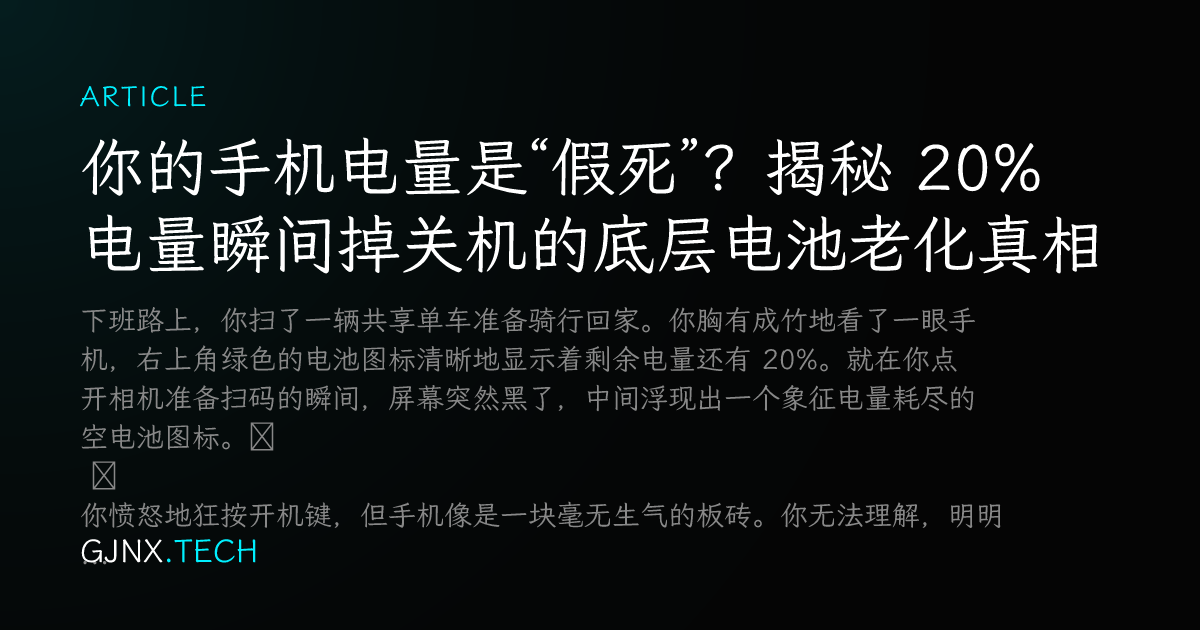 WeChat Share Icon