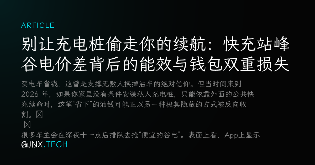 WeChat Share Icon