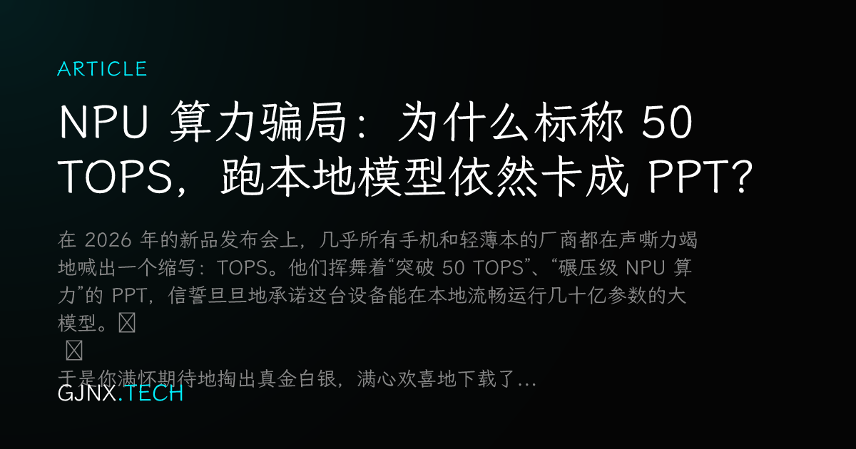 WeChat Share Icon