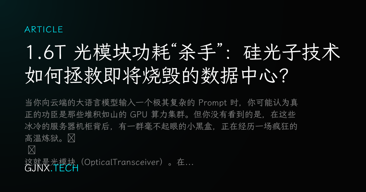 WeChat Share Icon