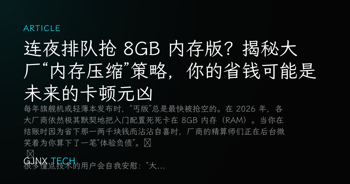 WeChat Share Icon