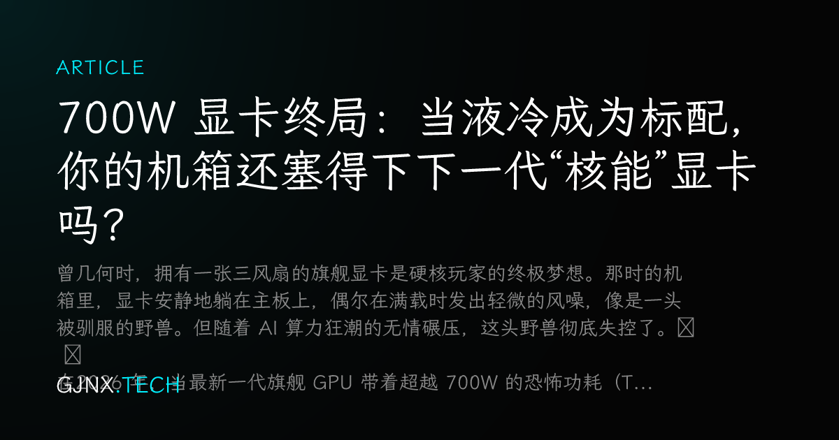 WeChat Share Icon