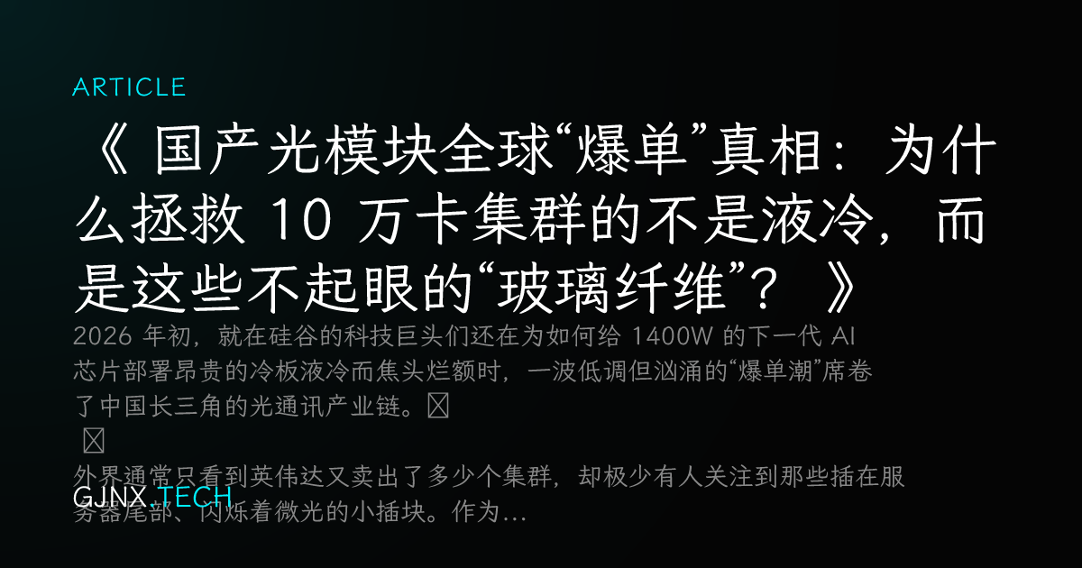 WeChat Share Icon