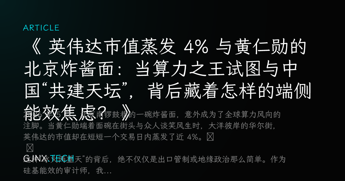 WeChat Share Icon