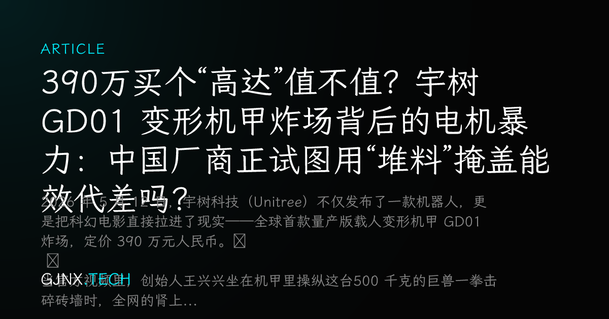 WeChat Share Icon