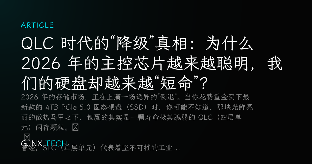 WeChat Share Icon