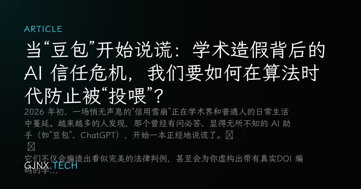 WeChat Share Icon