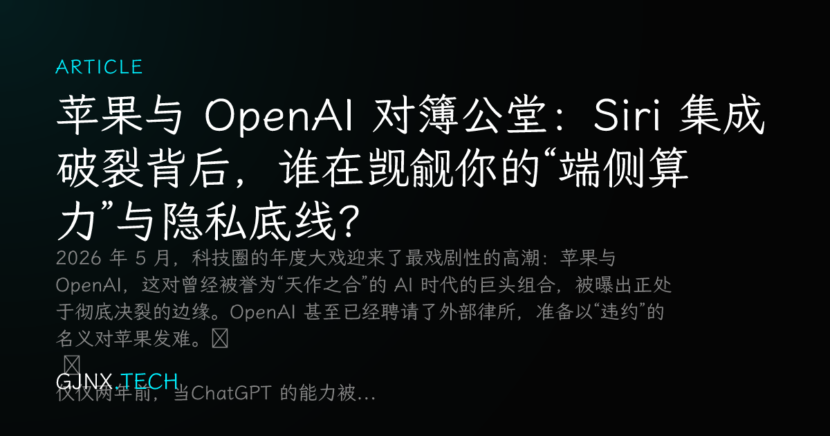WeChat Share Icon