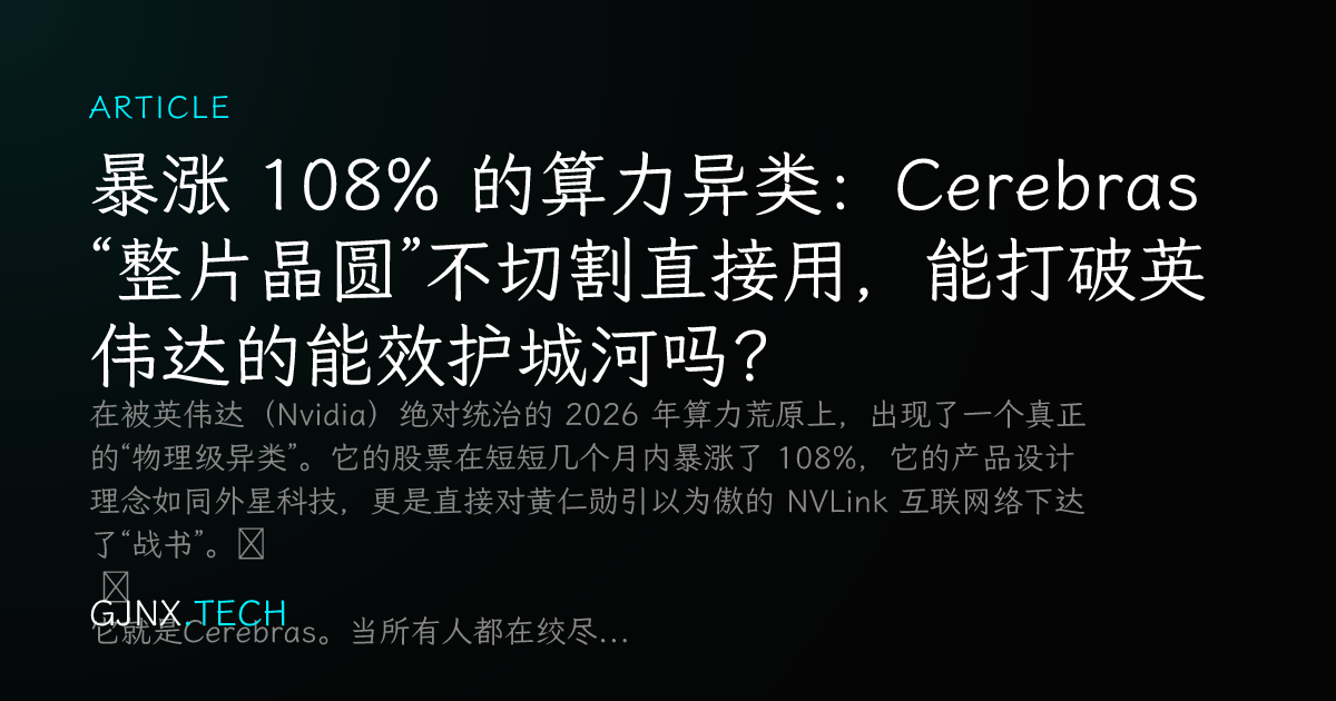 WeChat Share Icon
