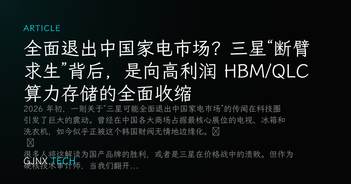 WeChat Share Icon