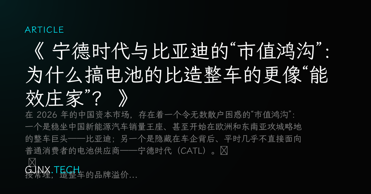 WeChat Share Icon