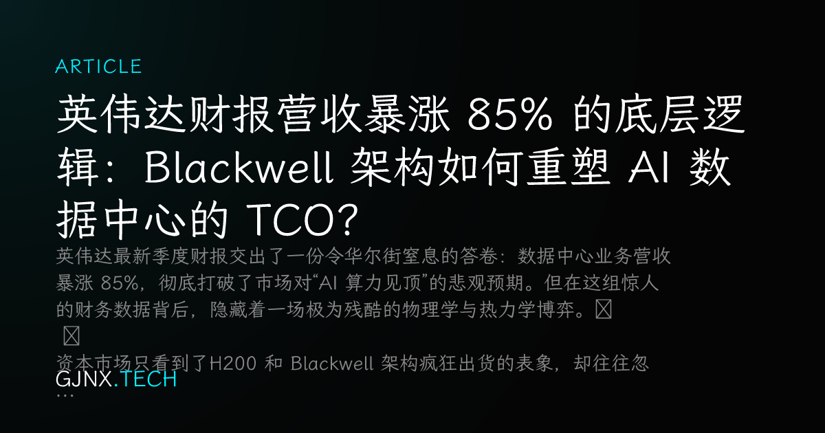 WeChat Share Icon