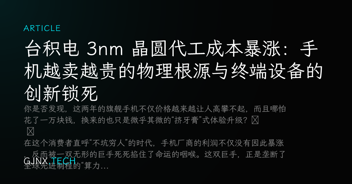 WeChat Share Icon