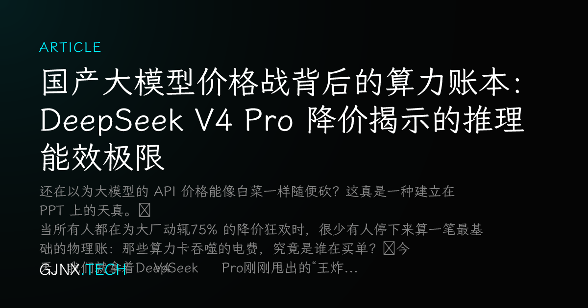 WeChat Share Icon