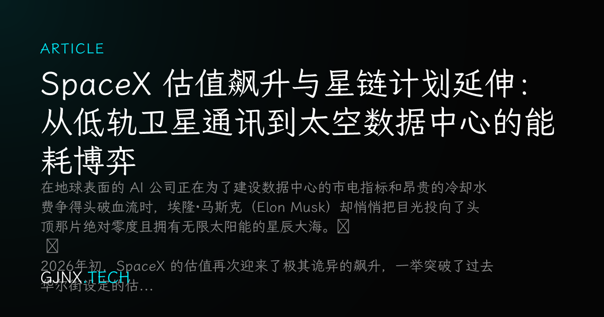 WeChat Share Icon