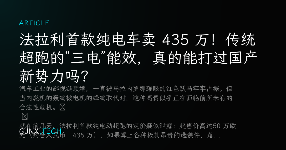 WeChat Share Icon