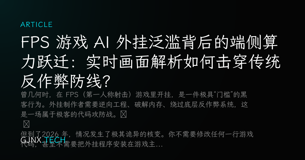 WeChat Share Icon