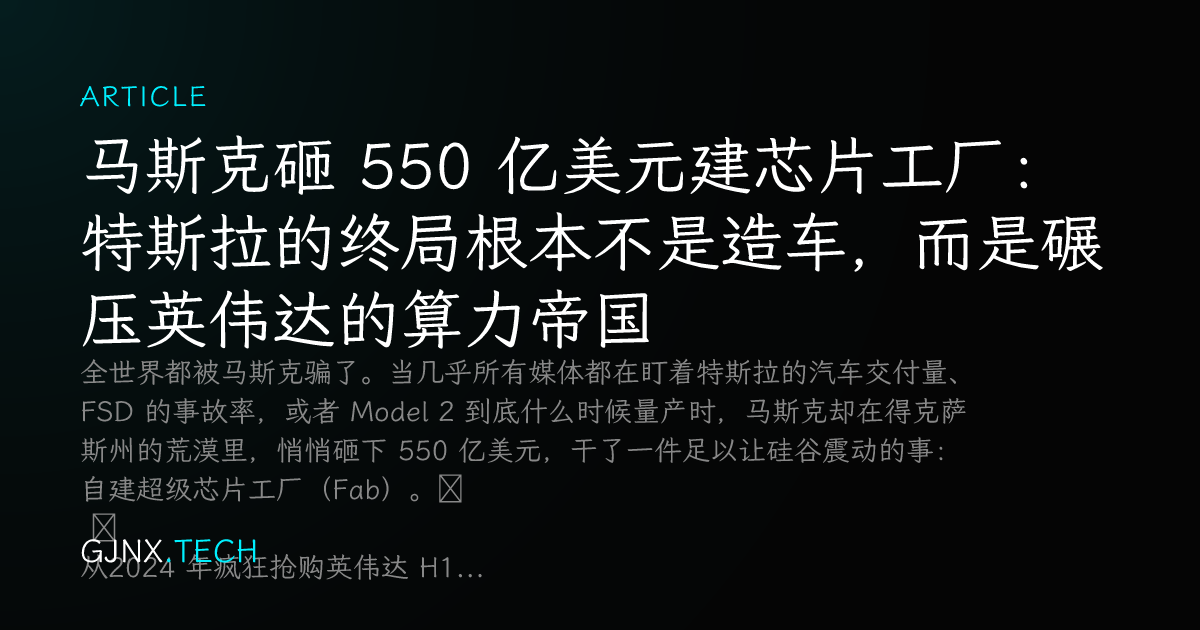 WeChat Share Icon