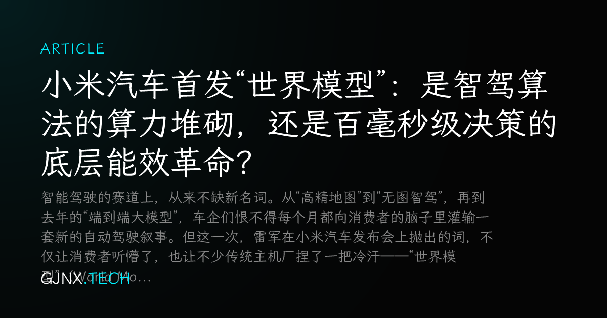 WeChat Share Icon