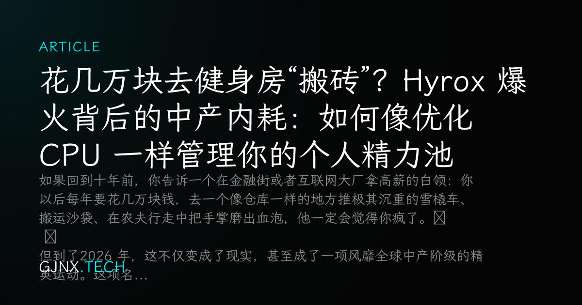WeChat Share Icon