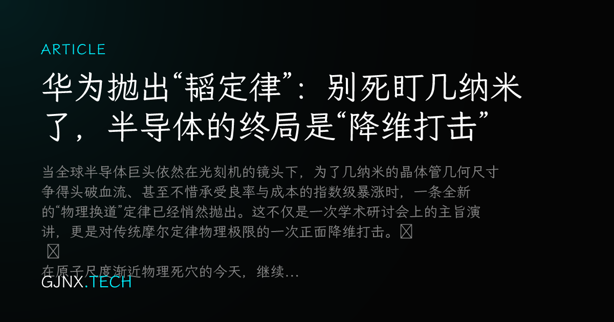 WeChat Share Icon