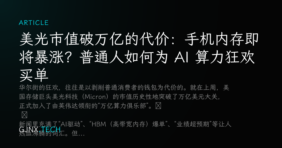 WeChat Share Icon