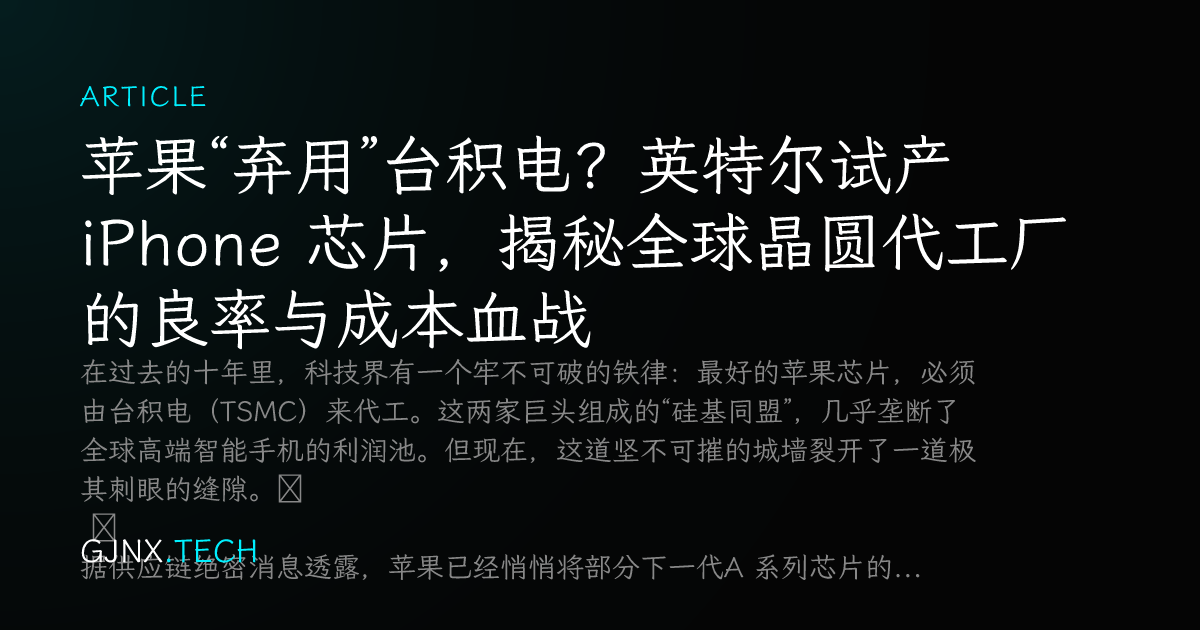 WeChat Share Icon
