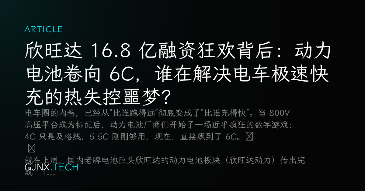 WeChat Share Icon