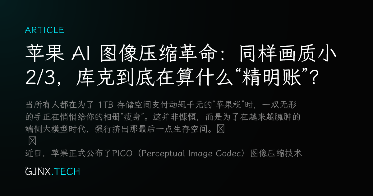 WeChat Share Icon