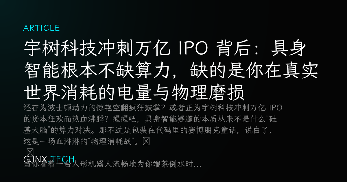 WeChat Share Icon