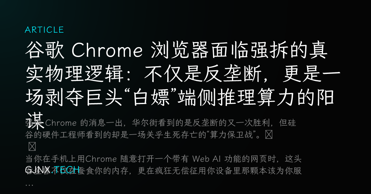 WeChat Share Icon