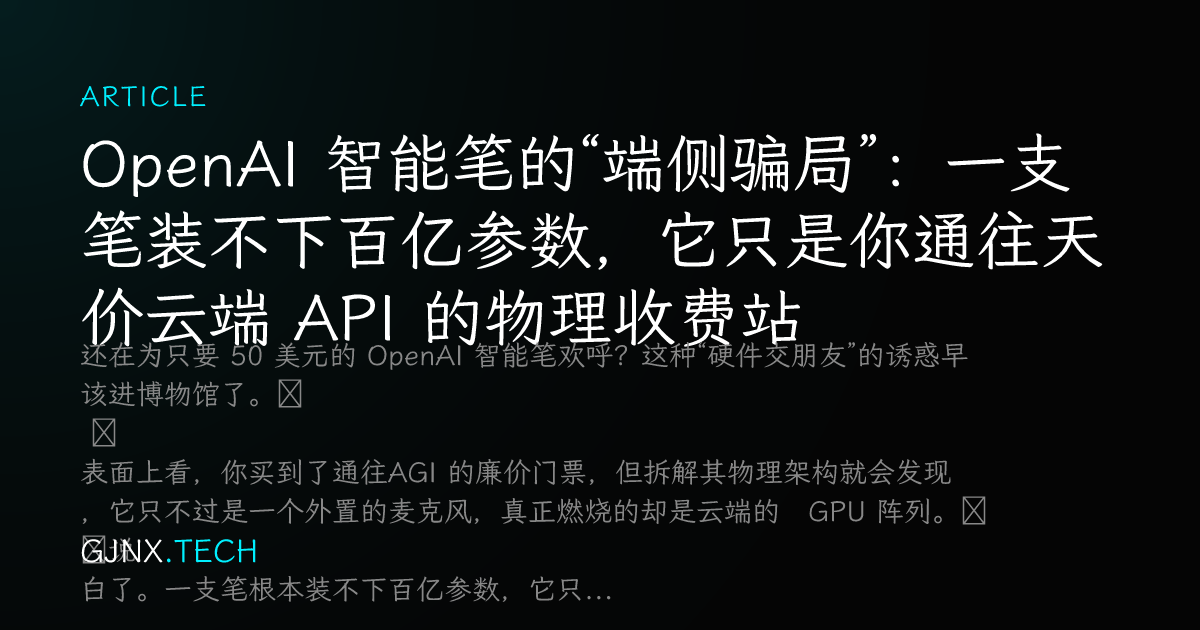 WeChat Share Icon