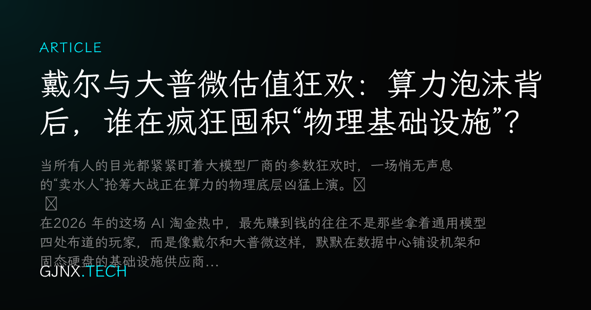 WeChat Share Icon