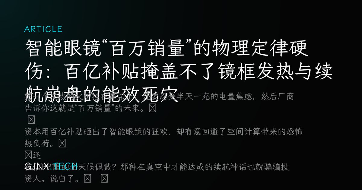 WeChat Share Icon