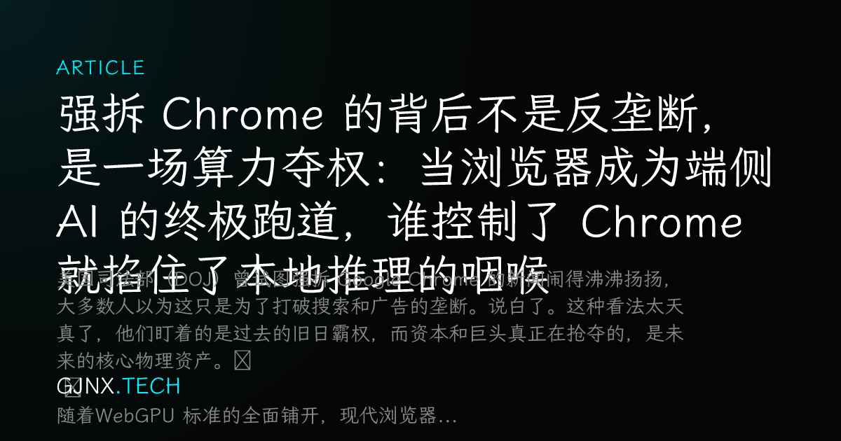 WeChat Share Icon