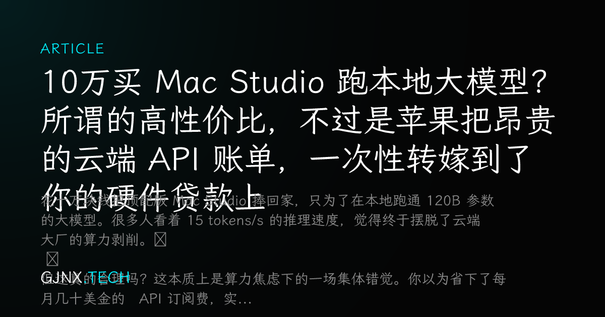 WeChat Share Icon
