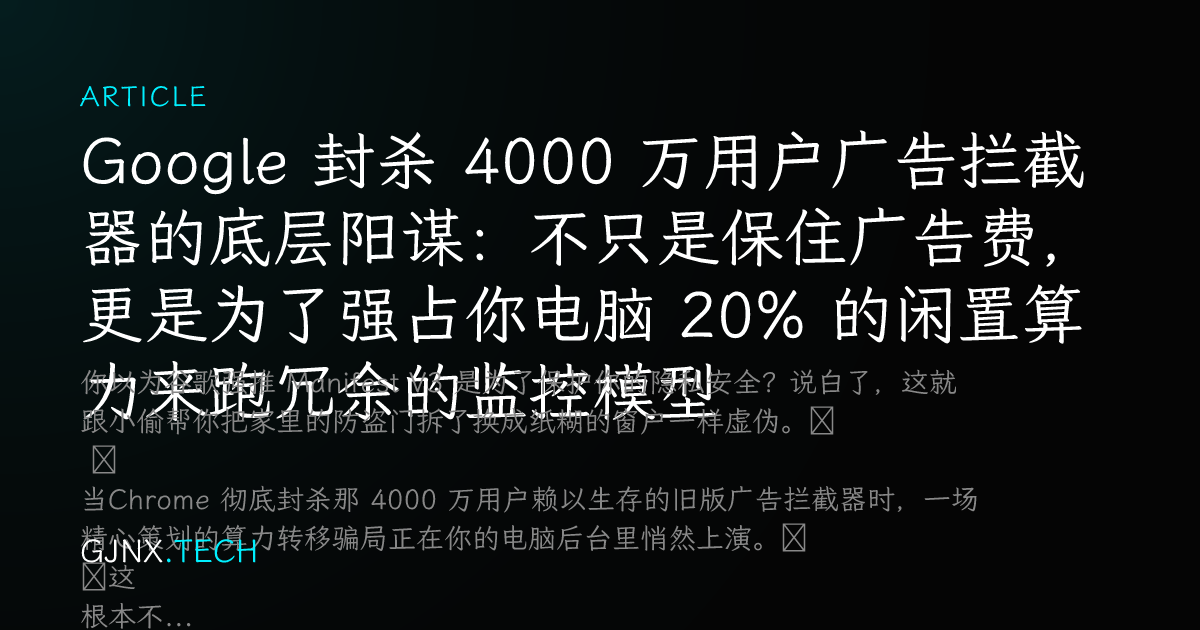 WeChat Share Icon