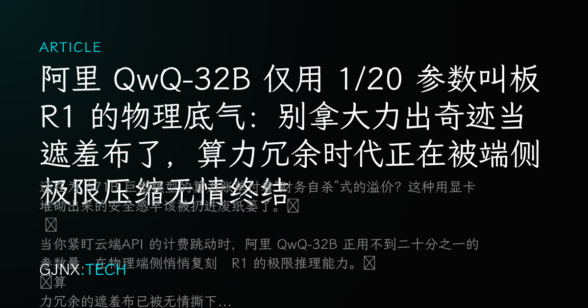 WeChat Share Icon